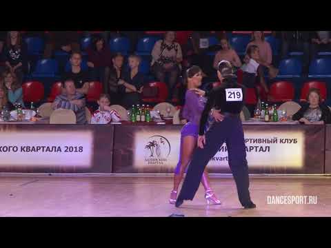 Vladislav Artiushkov - Sofia Vershinina, RUS, 1/2 Samba
