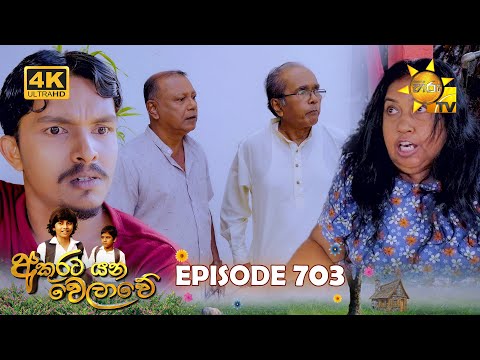 Hiru TV