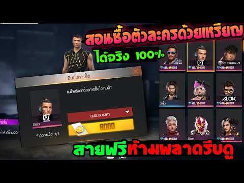 ชื่อฟีฟายเท่ๆ