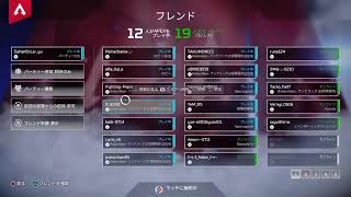 ＃Apex　とりあえずプラチナ行くまで