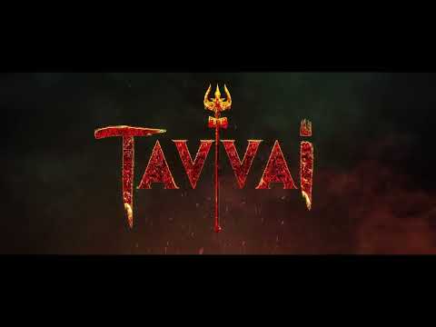 Tavvai