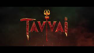 Tavvai