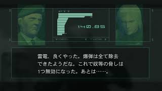 久々にMETAL GEAR2やる