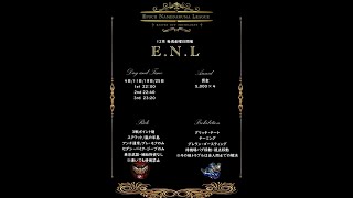 【荒野行動】ENL　エポック×舐達磨リーグDAY④