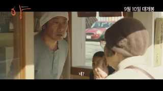 Trailer Preview Image