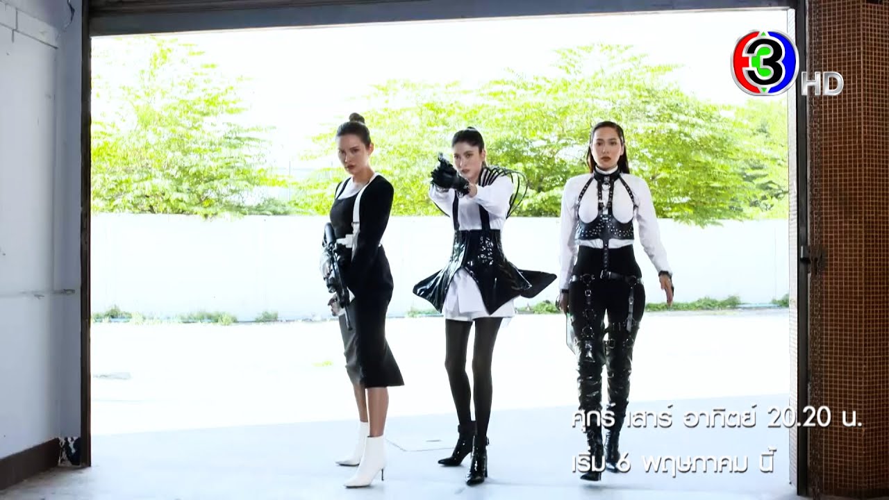 มามี้ที่รัก เริ่ม 6 พ.ค.นี้ | Ch3Thailand