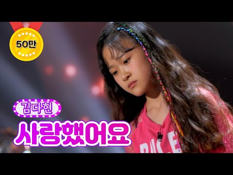 김다현 - 사랑했어요 화요일은 밤이 좋아 1화 211207 방송