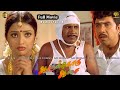 Aalukkoru Aasai Tamil Full Movie HD Remastered ஆளுக்கொரு ஆசை Movie Vadivelu 