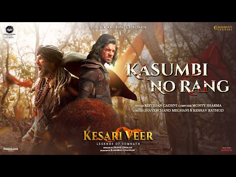 Kasumbi No Rang (Song) Kesari Veer | Suniel Shetty, Sooraj Pancholi | Kirtidan Gadhvi, Monty Sharma