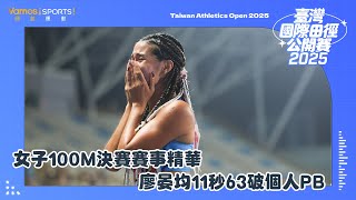 [正妹] 她是我遇過最難追的女生