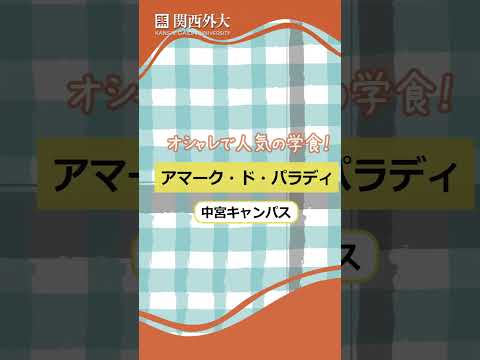 【ワンコインで本格中華のバイキングが味わえる！】
