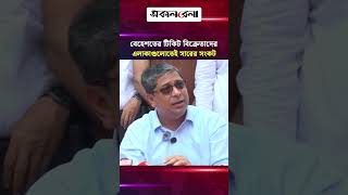বেহেশতের টিকিট বিক্রেতাদের এলাকাগুলোতেই সারের সংকট হয়েছে: শাহে আলম | Daily Sakalbela