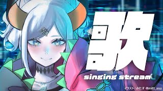 【#土レヴィ歌枠】いろんなジャンルの歌枠！【にじさんじ/レヴィ・エリファ】