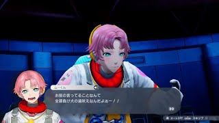 [カリギュラ2]2周目垂れ流し＃03-2[無言]
