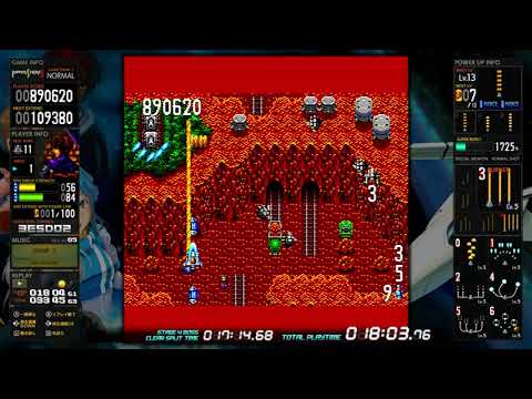 Power Strike II (Aleste Collection) Normal in 31:18.86