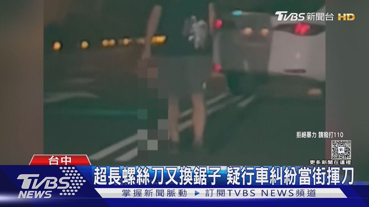「恐怖路怒男」持刀當街揮舞!台中路口攔車 嗆聲畫面全被錄