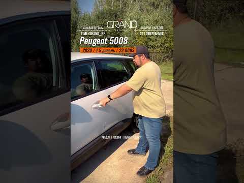 фото peugeot 5008 ii 0