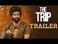 The Trip Telugu Movie Trailer | Goutham Raj | Soumya Shetty | Aamani | Rajamouli | Telugu FilmNagar