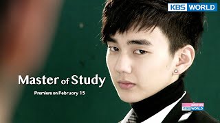 Master of Study  공부의 신 Teaser  KBS WORLD T