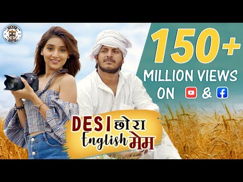 Singh Akash Desi Chora English Mem 1 | Nazarbatu |