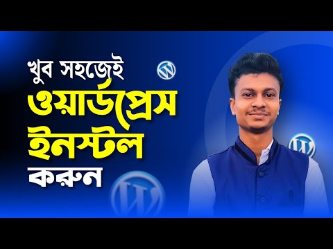 How to Purchase Domain and Hosting for wordpress How to Buy Hostiworld Domain and Hosting