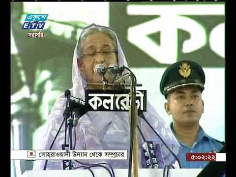 ক্ষুধা- দারিদ্রমুক্ত দেশ গড়ার প্রত্যয়