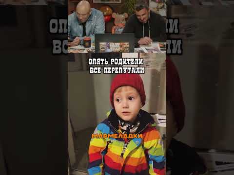 Когда хотели сделать лучше для ребенка...