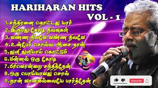 Hari Haran Hits Volume 1