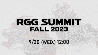 [閒聊] Kson組長 RGG SUMMIT FALL 2023 reaction stream