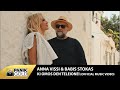 Άννα Βίσση & Μπάμπης Στόκας - Κι Όμως Δεν Τελειώνει - Official Music Video Άννα Βίσση & Μπάμπης Στόκας - Κι Όμως Δεν Τελειώνει - Official Music Video