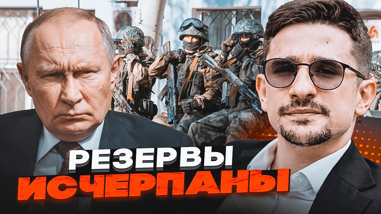⚡️ У МЕРЕЖУ ЗЛИЛИ секретні дані про армію РФ: у Путіна ВЕЛИКА КАТАСТРОФА. Пл?