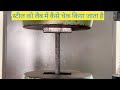 How to check the Elongation of Steel Bar.