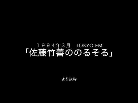 28年前に小山田圭吾の人間性を糾弾していた（SING LIKE TALKING）＃小山田圭吾 ＃東京オリンピック ＃フリッパーズギター ＃ ＃SINGLIKETAlKING