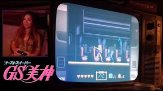 Ghost Sweeper Mikami Gameplay - Stg 1-3 | Live Stream!