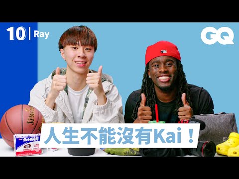 最強高中生Ray分享10件必備物！臺灣美食難波萬！錄節目還是忍不住與Kai Cenat 大打出手？｜明星的10件私物｜GQ Taiwan (最強高中生Ray分享10件必備物！台灣美食難波萬！錄節目還是忍不住與Kai Cenat 大打出手？｜明星的10件私物｜GQ Taiwan)