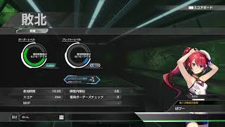 対抗戦