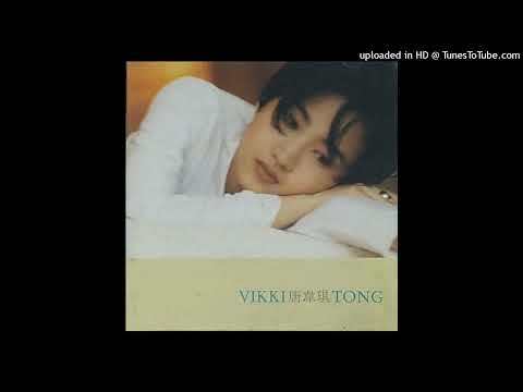 Ước hẹn (Giấc mơ thiên thần - Mung zung tin sai - 梦中天使 ) - Đường Vệ Kỳ