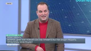Влияние протестов на экономику: сколько времени уйдет на восстановление?