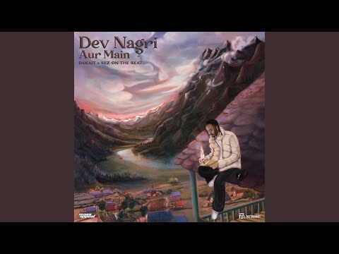 UK Rituals (Instrumental)