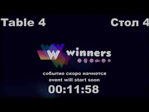 WINners CUP Table 4 20.10.2020 part3