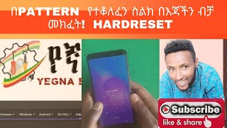 Infinix hot 6 hard reset without any tool in Amharic