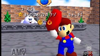 【実況】スーパーマリオ64をプレイ Part.6 (64)
