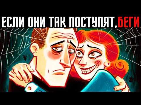 7 психологических уловок, которые используют манипуляторы в отношениях | Карл Юнг