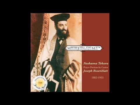 Mitratze Berachamim -  Jewish Liturgical Music - Traditional Jewish Music