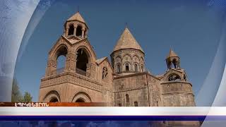 «Էպիկենտրոնի» հիմնական թողարկումը` 19:30-ին