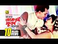 Amar Nakeri L আমার নাকেরই ফুল HD Salman Shah Shabnur Andrew Kanak Tomake C