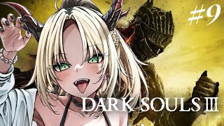 虎金妃笑虎 - 【#９ DARK SOULS Ⅲ】完全初見🔰冷たい谷の踊り子倒すぞ【虎金妃笑虎】※ネタバレあり