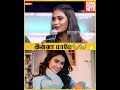 Youtuber TO Bigg Boss Contestant வேற லெவல் Araathi Poornima Ravi