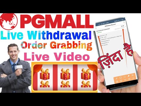 🆕 PGMall PLATFORM - PGMall earning platform - PGMall 20 order Grabbing