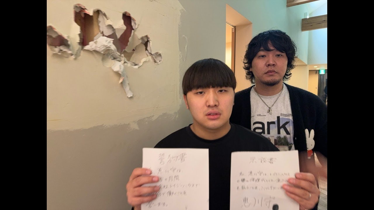 また壁を破壊したガードマンがレイジーハウスで働く事になりました。